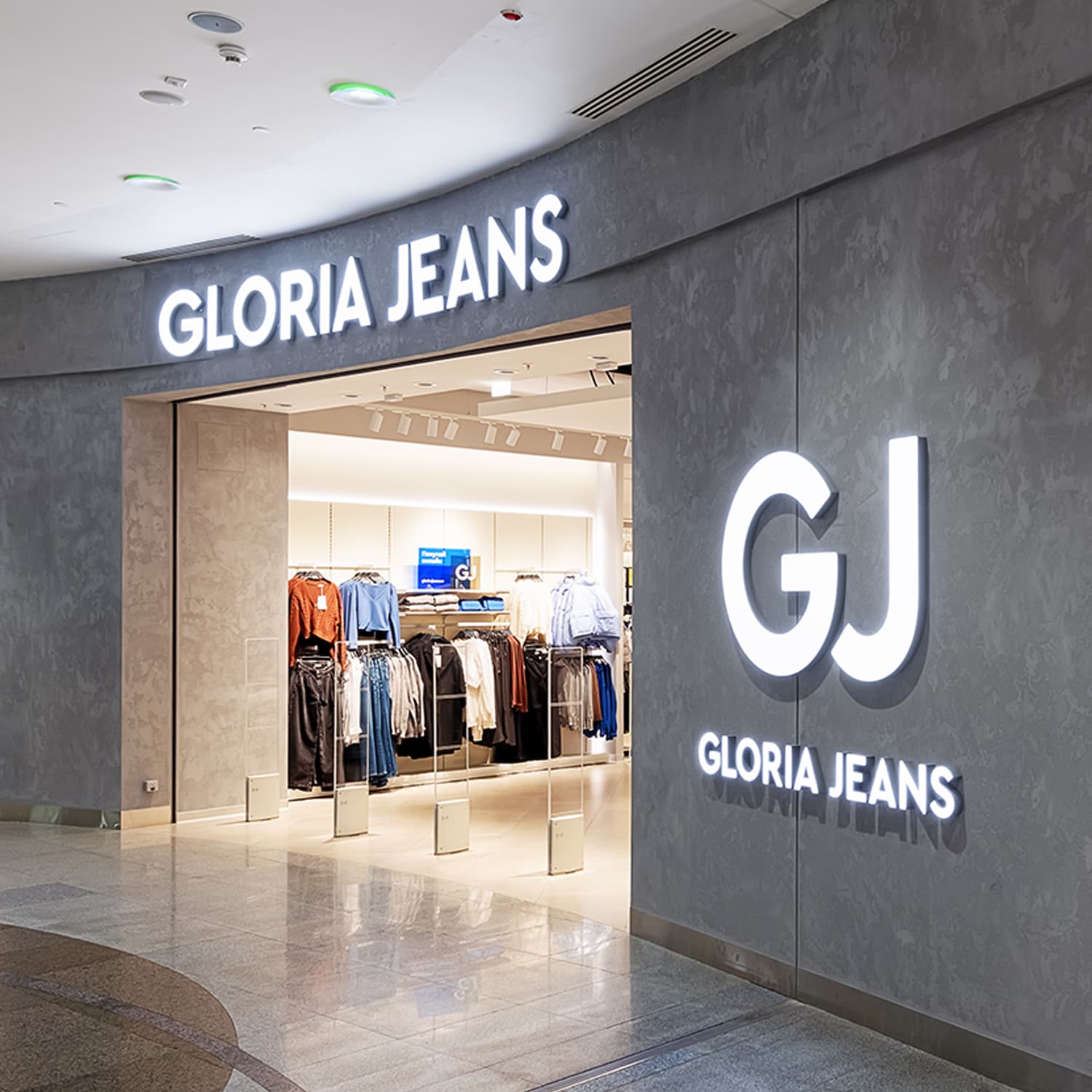 Gloria Jeans дүкені