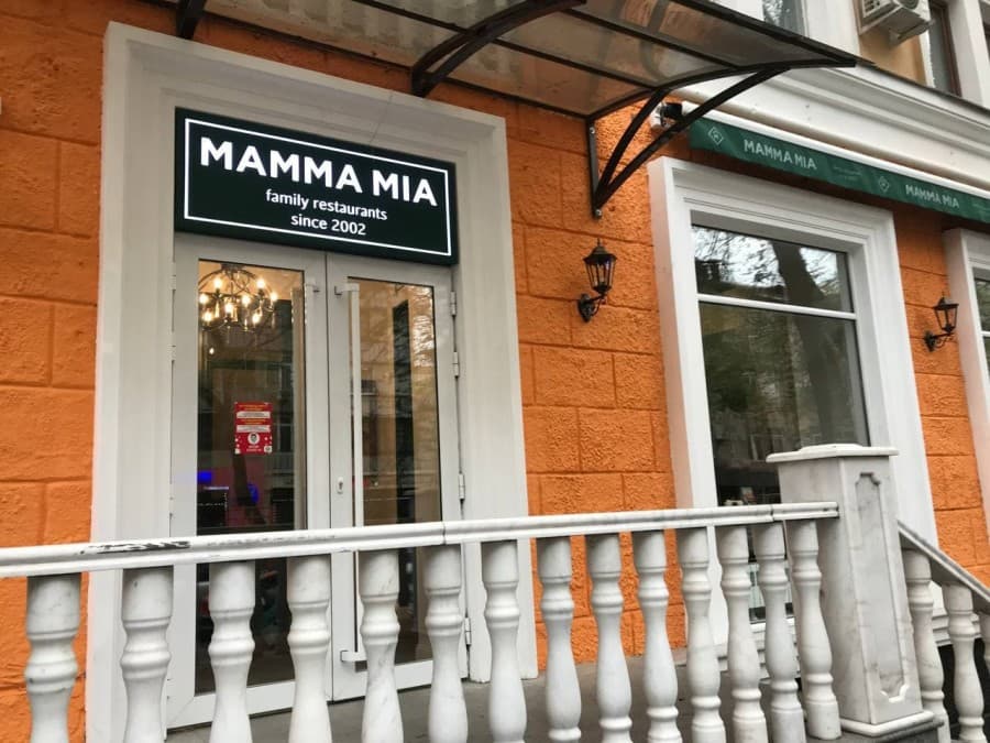 Mamma Mia мейрамханасы
